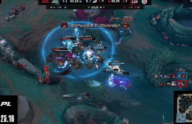开云app-JDG 1-0 LGD：LGD未能把握优势，JDG团战发挥碾压完成翻盘