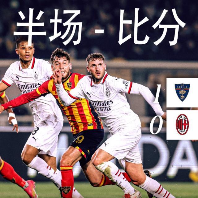 1741475015948064688.jpg kaiyun中国官网-【意甲】普利希奇双响,米兰连追3球3比2逆转莱切!