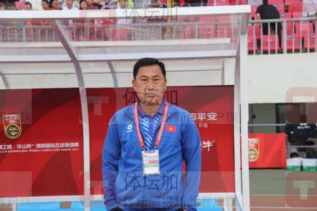 1717515214018074015.jpg kaiyun-越南国青主帅遗憾未能把握机会 称赞中国在进步中