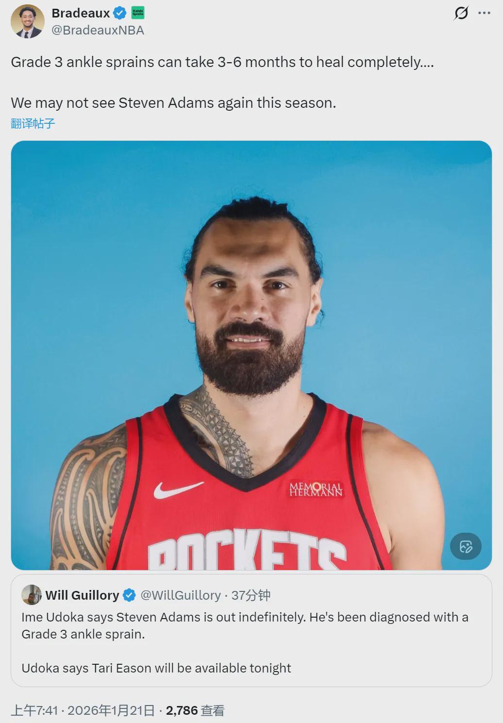 开云-火箭天塌了！脚踝三级扭伤！亚当斯无限期休战