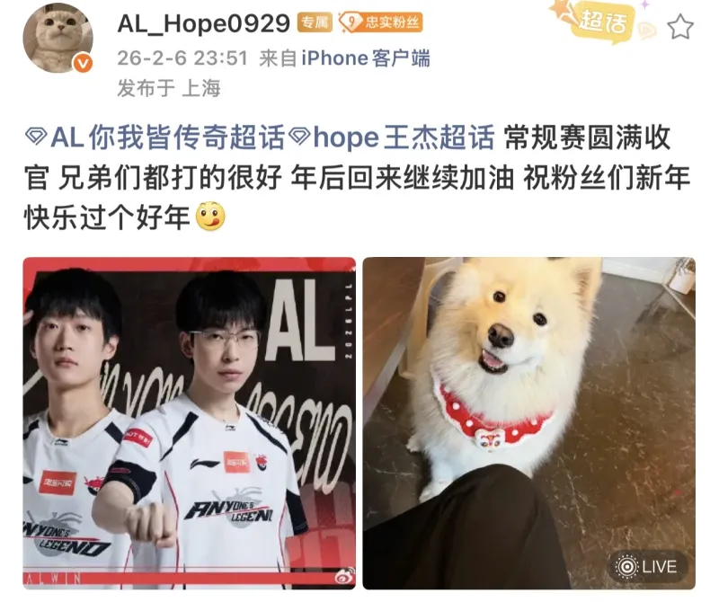 开云官网-Hope赛后发文：兄弟们都打得很好，年后回来继续加油