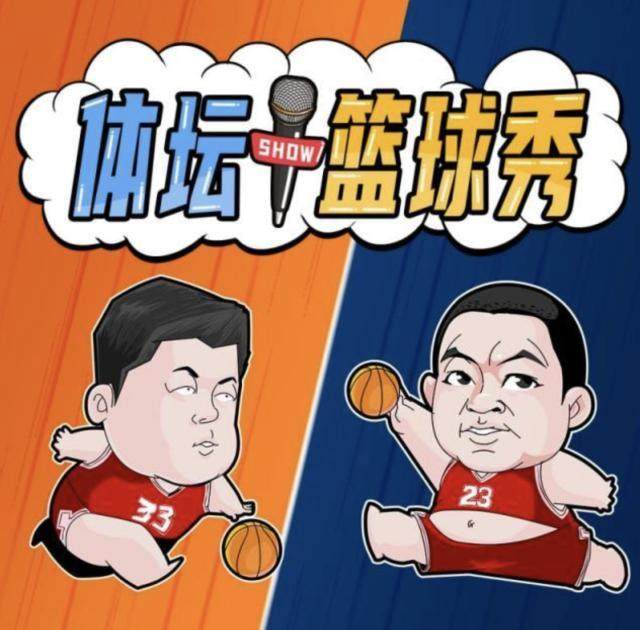 kaiyun中国官网-【体坛篮球秀】走在三岔路口的表哥 无奈高飞的梅西