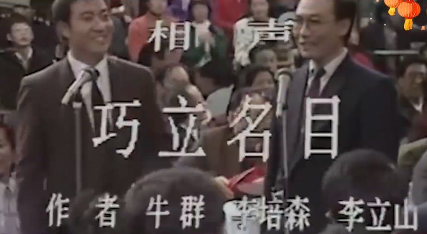 贾旭明讽刺国足不进球是后门走习惯了，网友：开张封三年？