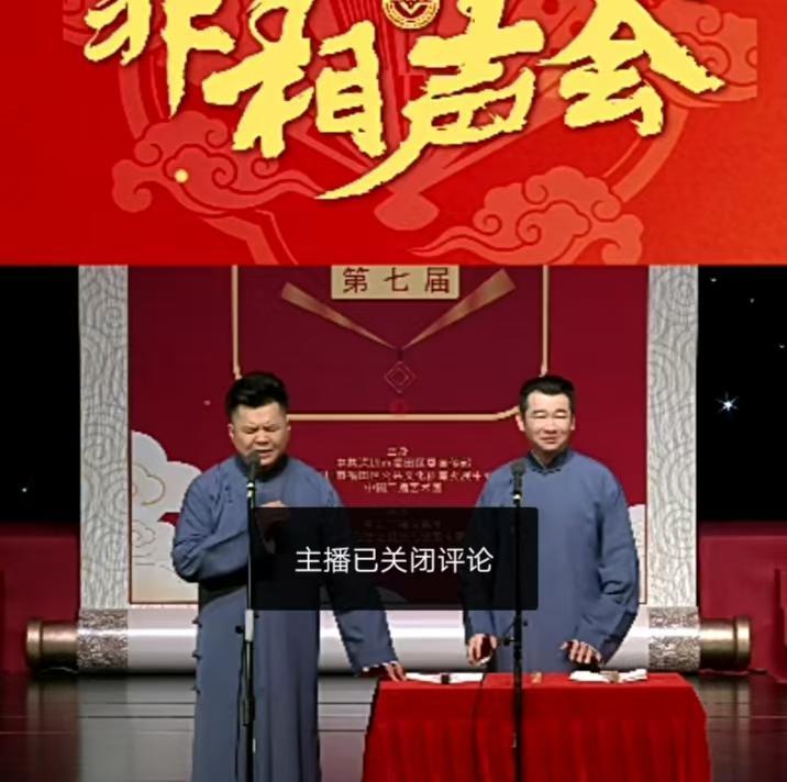 贾旭明讽刺国足不进球是后门走习惯了，网友：开张封三年？