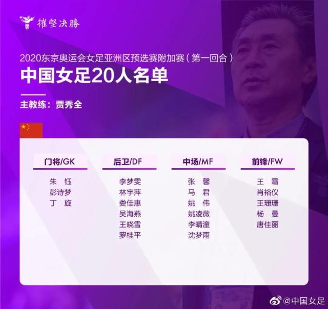开云-贾秀全：中韩两队实力伯仲之间 努力完成既定目标