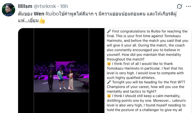 kaiyun中国官网-温瑞博世排升10位！全世界球迷为他点赞：险造外卡奇迹 温和谦逊