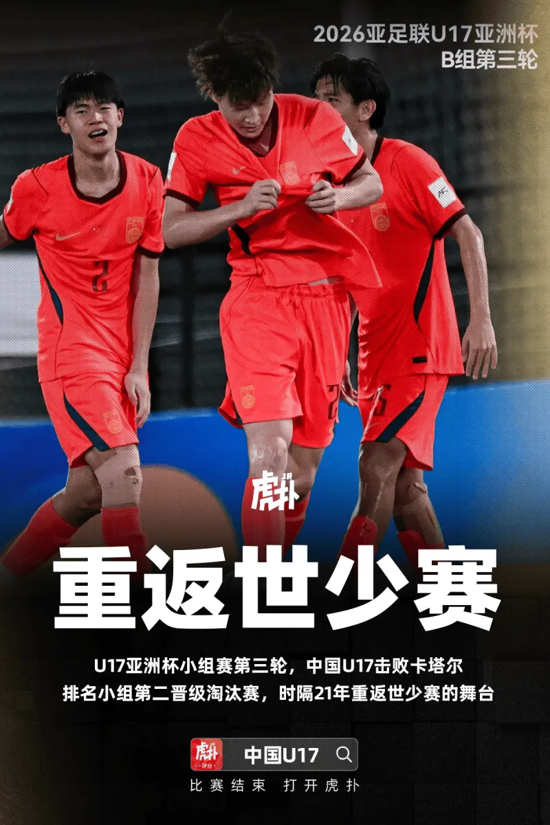 德甲